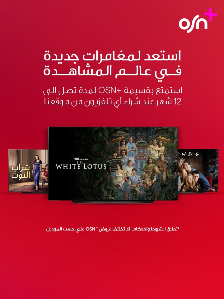 OSN