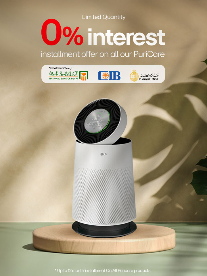  LG Air Purifier
