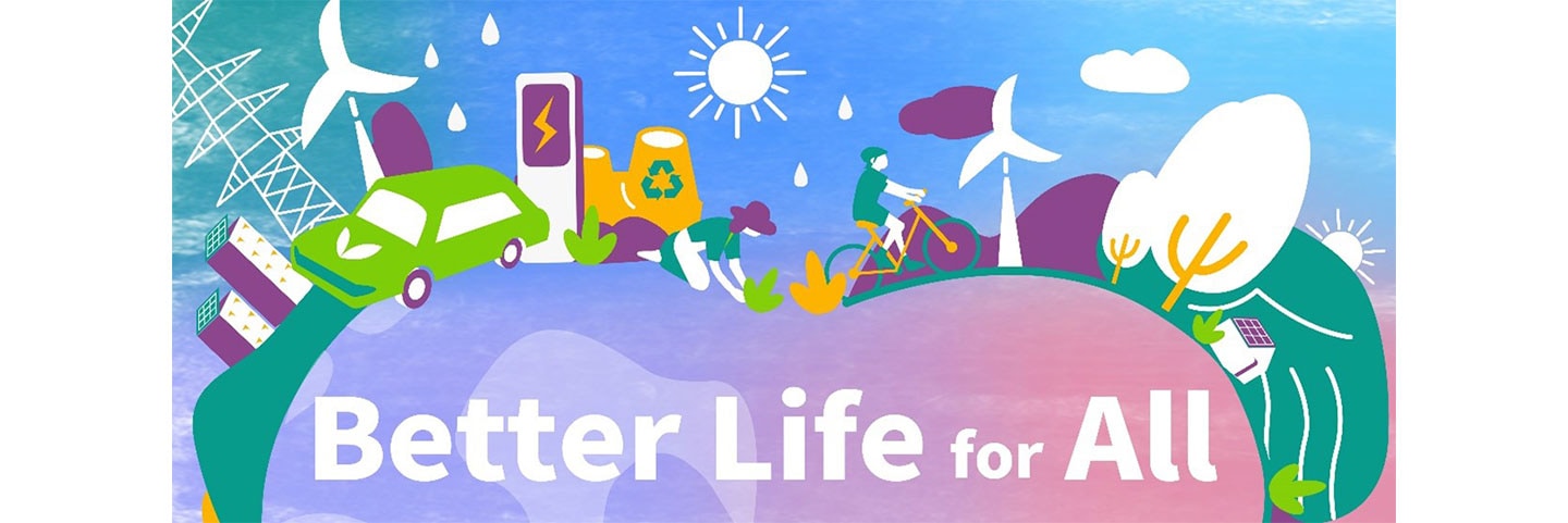 [Better Life Story] LG is Going Green, Inside and Out