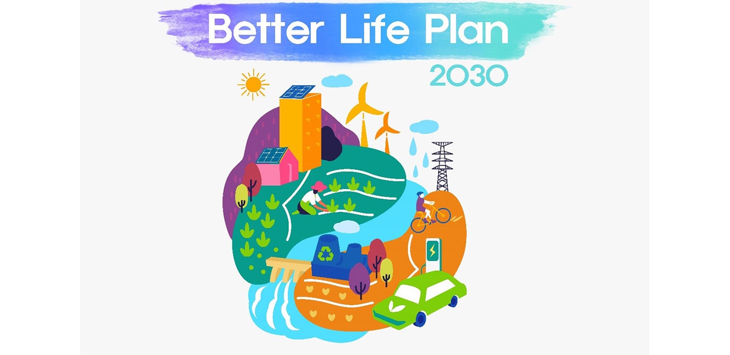 [Better Life Story] LG is Going Green, Inside and Out