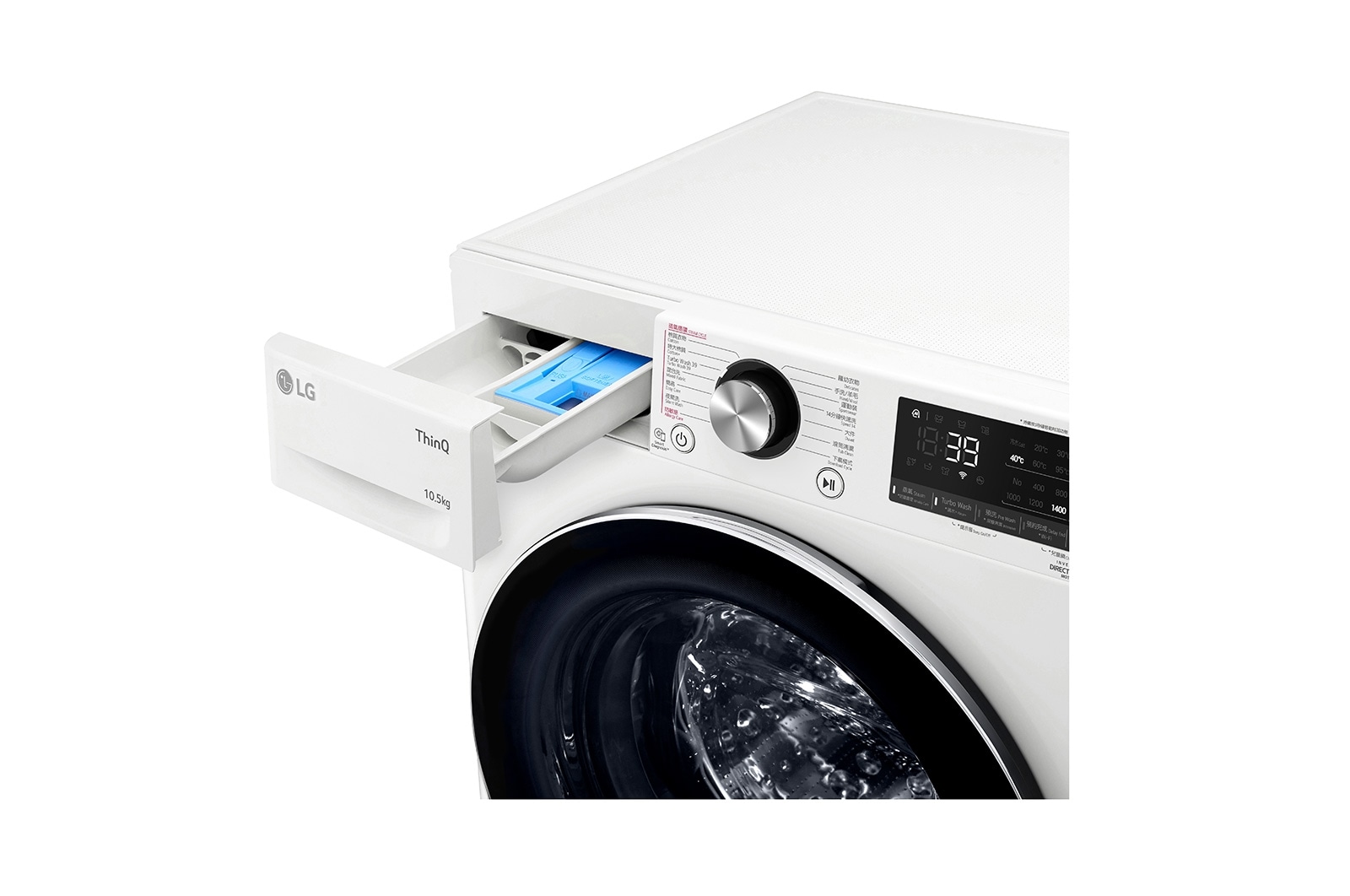 LG Vivace 10.5 公斤 1400 轉 人工智能洗衣機 (TurboWash?360°  39 分鐘速洗), F-14105V2W