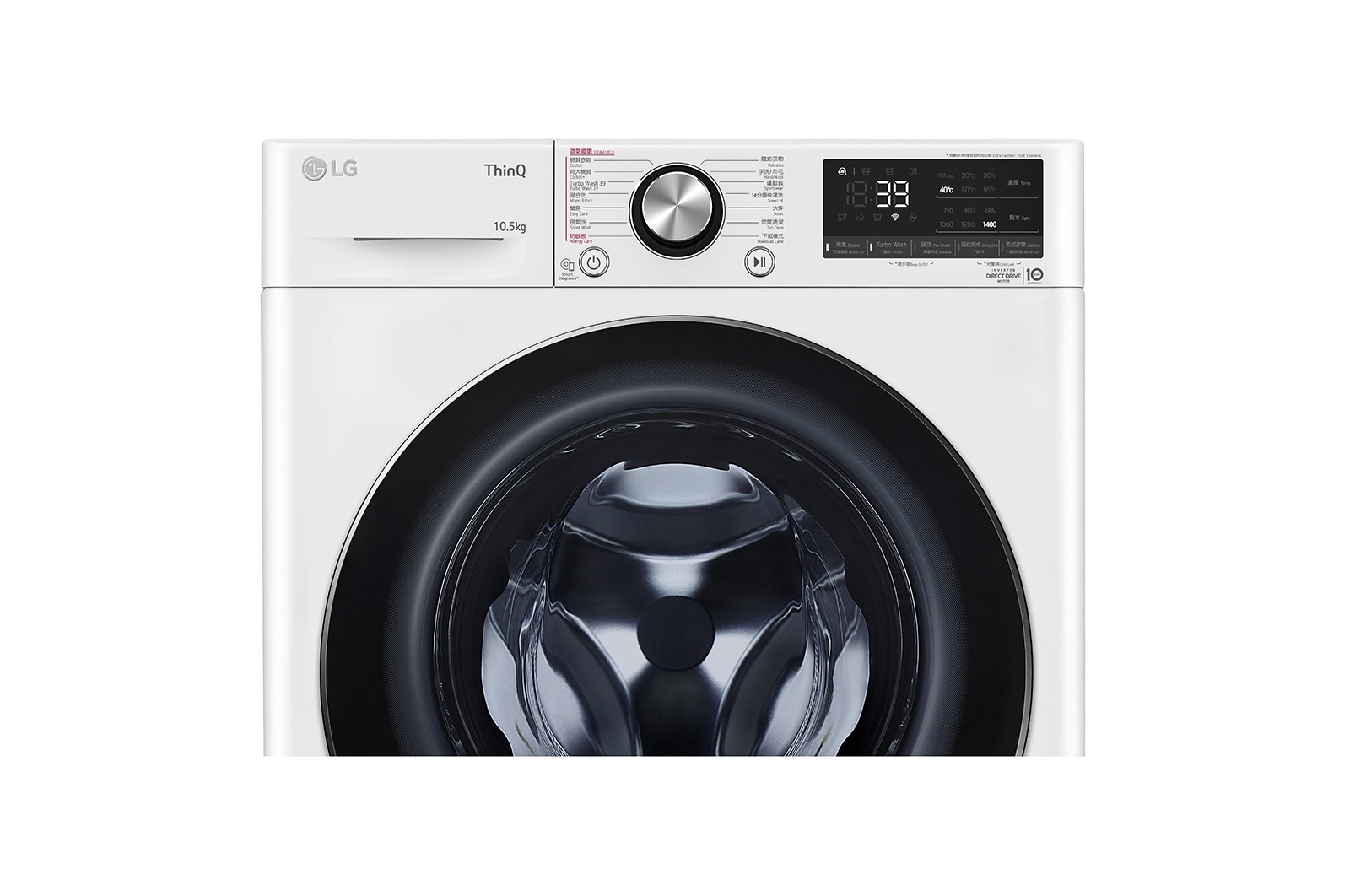 LG Vivace 10.5 公斤 1400 轉 人工智能洗衣機 (TurboWash?360°  39 分鐘速洗), F-14105V2W