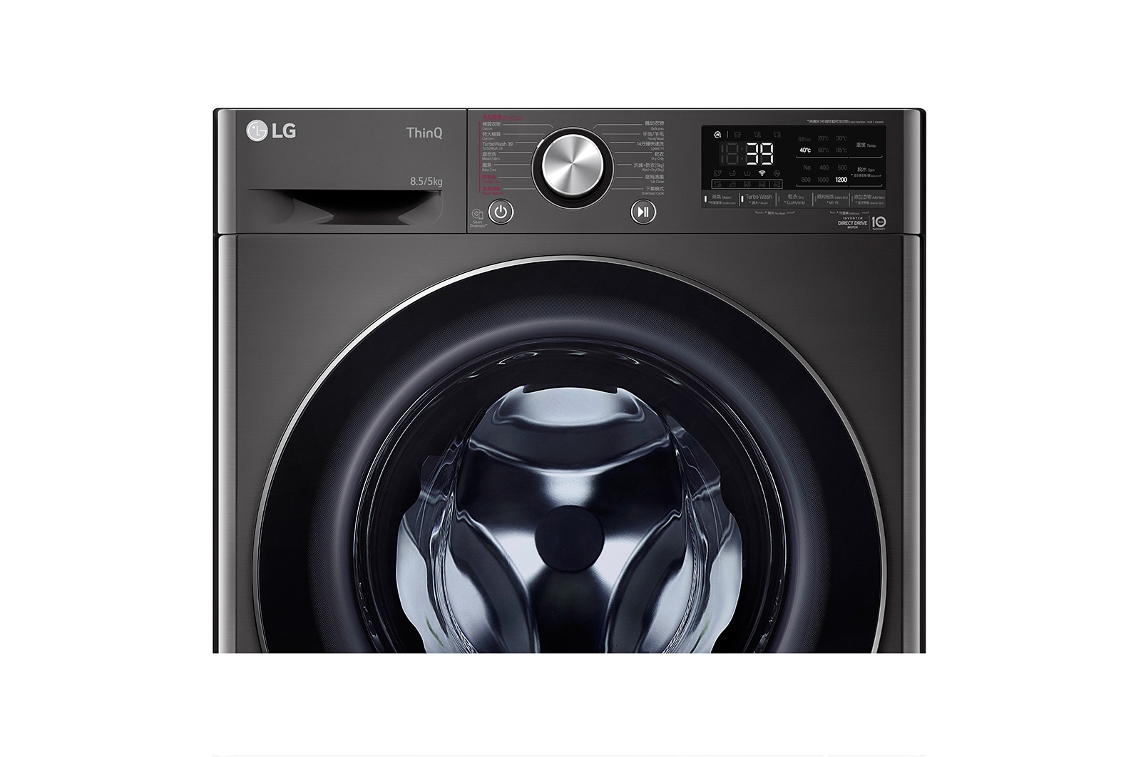 LG Vivace 8.5 公斤 1200 轉 人工智能洗衣乾衣機 (TurboWash? 360° 39 分鐘速洗), F-C12085V2B