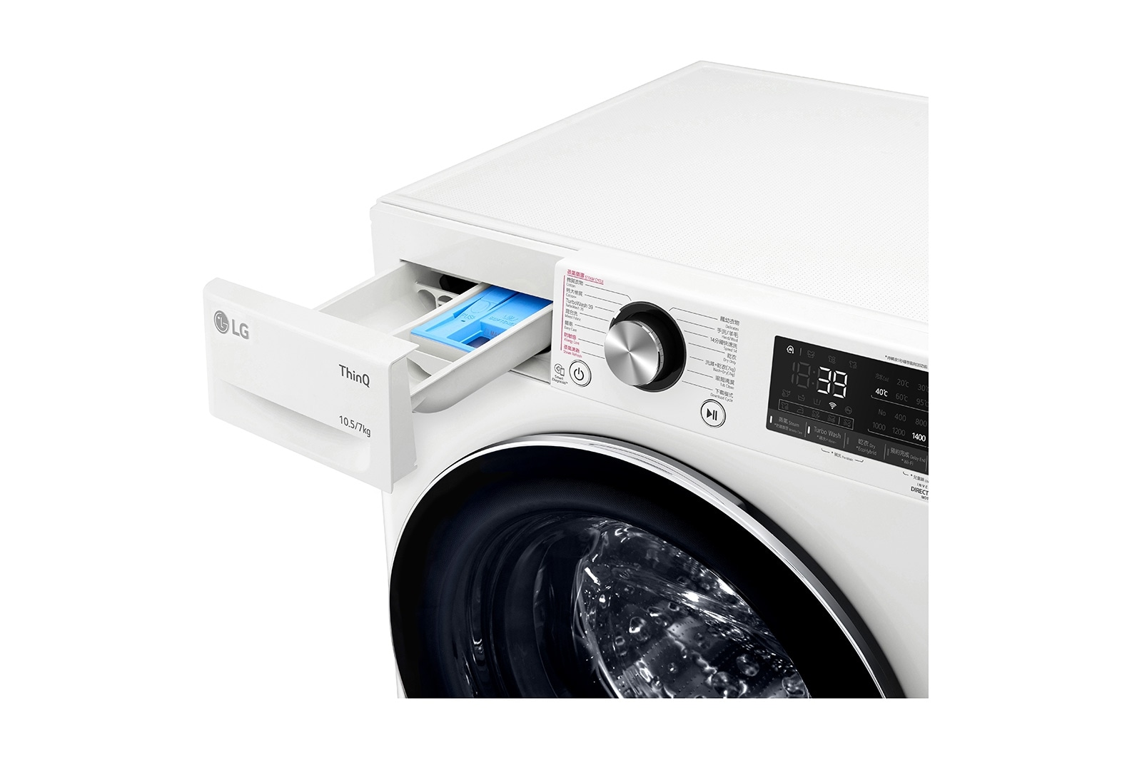 LG Vivace 10.5 公斤 1400 轉 人工智能洗衣乾衣機 (TurboWash? 360° 39 分鐘速洗), F-C14105V2W
