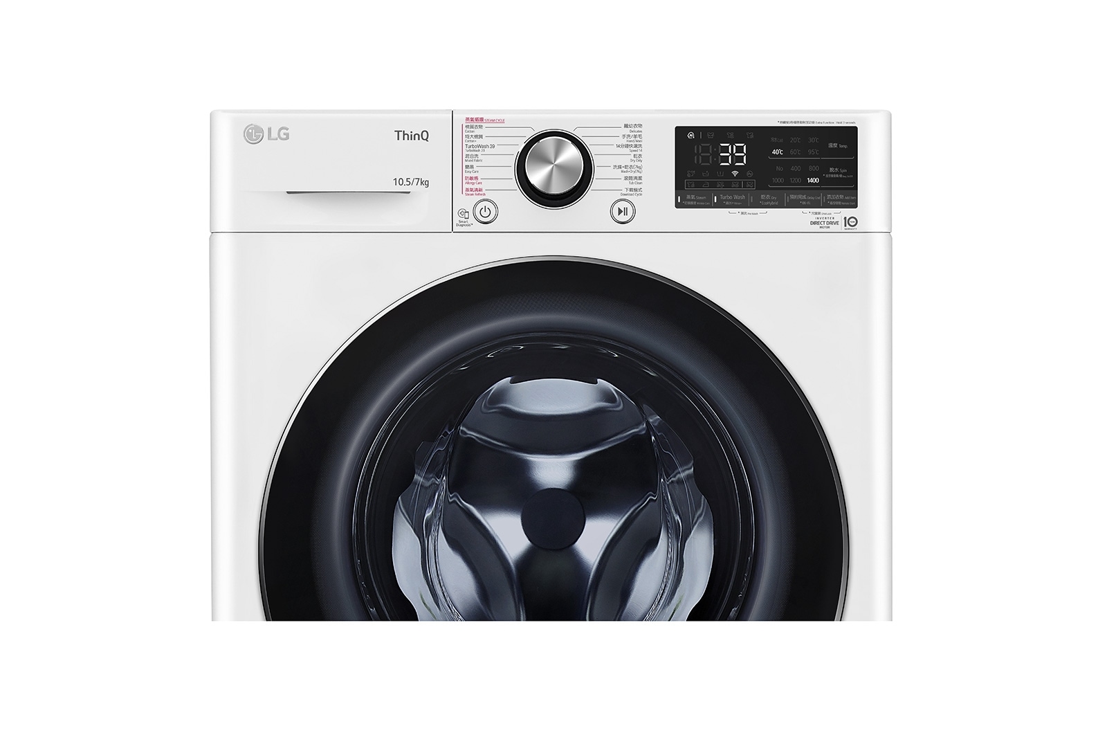 LG Vivace 10.5 公斤 1400 轉 人工智能洗衣乾衣機 (TurboWash? 360° 39 分鐘速洗), F-C14105V2W