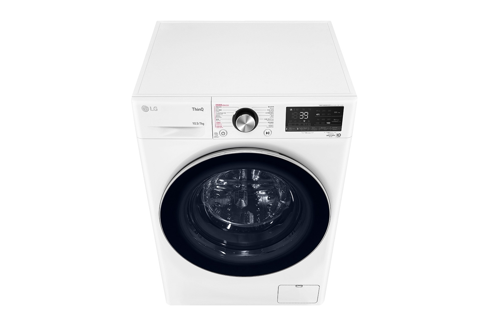 LG Vivace 10.5 公斤 1400 轉 人工智能洗衣乾衣機 (TurboWash? 360° 39 分鐘速洗), F-C14105V2W