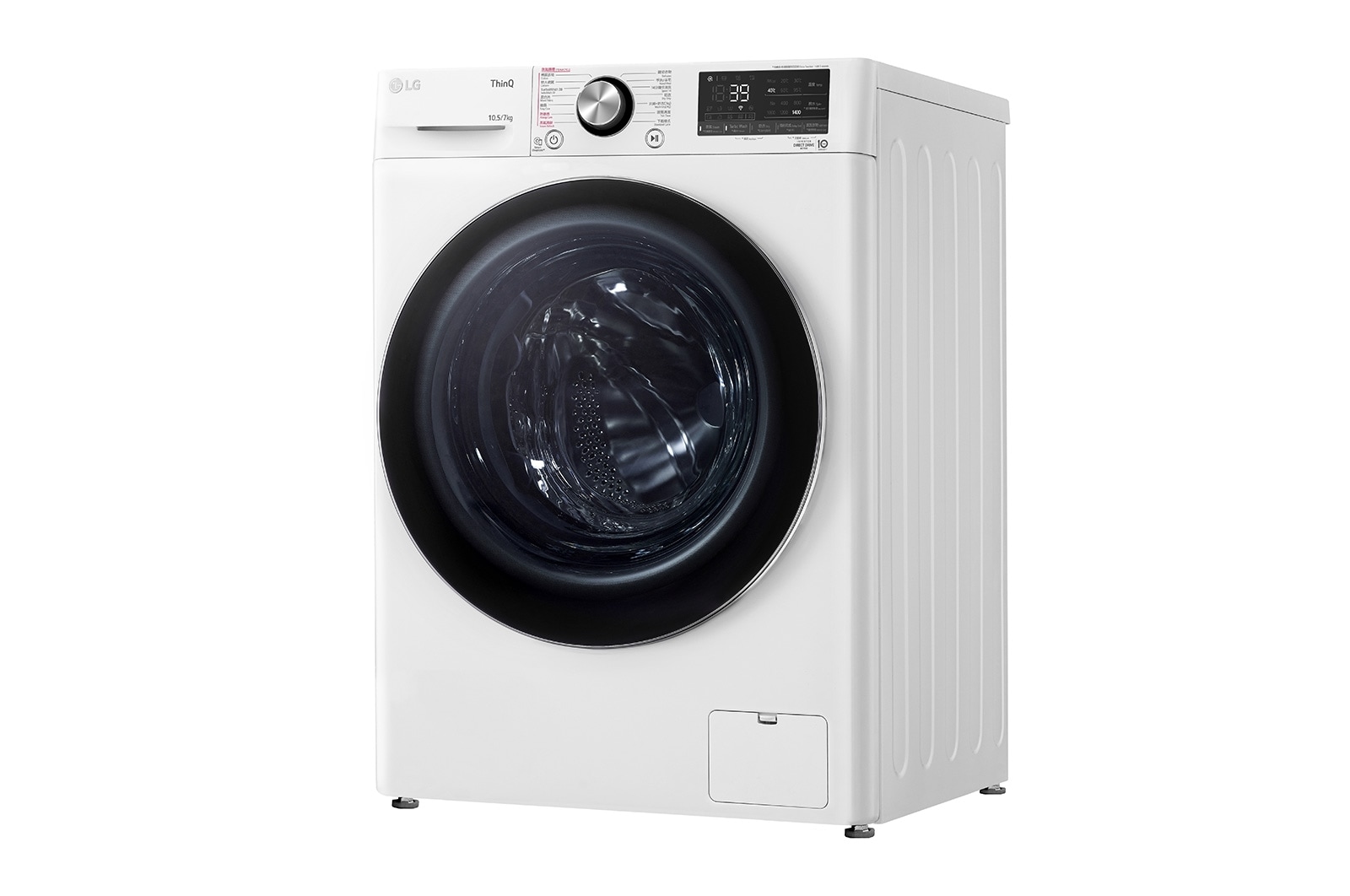 LG Vivace 10.5 公斤 1400 轉 人工智能洗衣乾衣機 (TurboWash? 360° 39 分鐘速洗), F-C14105V2W