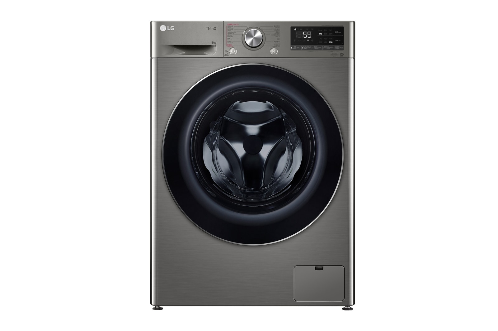LG Vivace 9 公斤 1200 轉 人工智能洗衣機 (TurboWash? 59 分鐘快洗), FV7S90V2