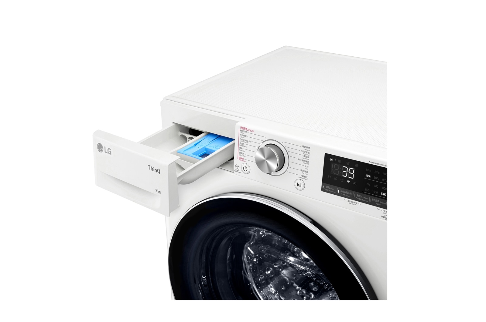LG Vivace 9 公斤 1200 轉 人工智能洗衣乾衣機 (TurboWash? 360° 39 分鐘速洗), FV9A90W2