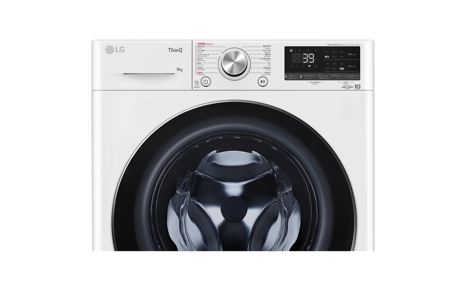 LG Vivace 9 公斤 1200 轉 人工智能洗衣乾衣機 (TurboWash? 360° 39 分鐘速洗), FV9A90W2