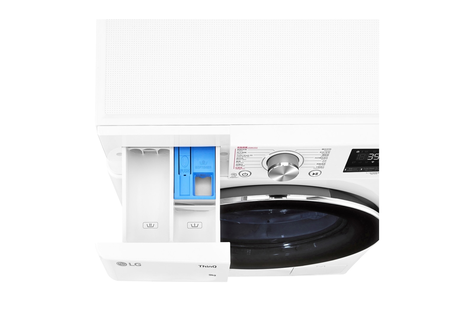 LG Vivace 9 公斤 1200 轉 人工智能洗衣乾衣機 (TurboWash? 360° 39 分鐘速洗), FV9A90W2