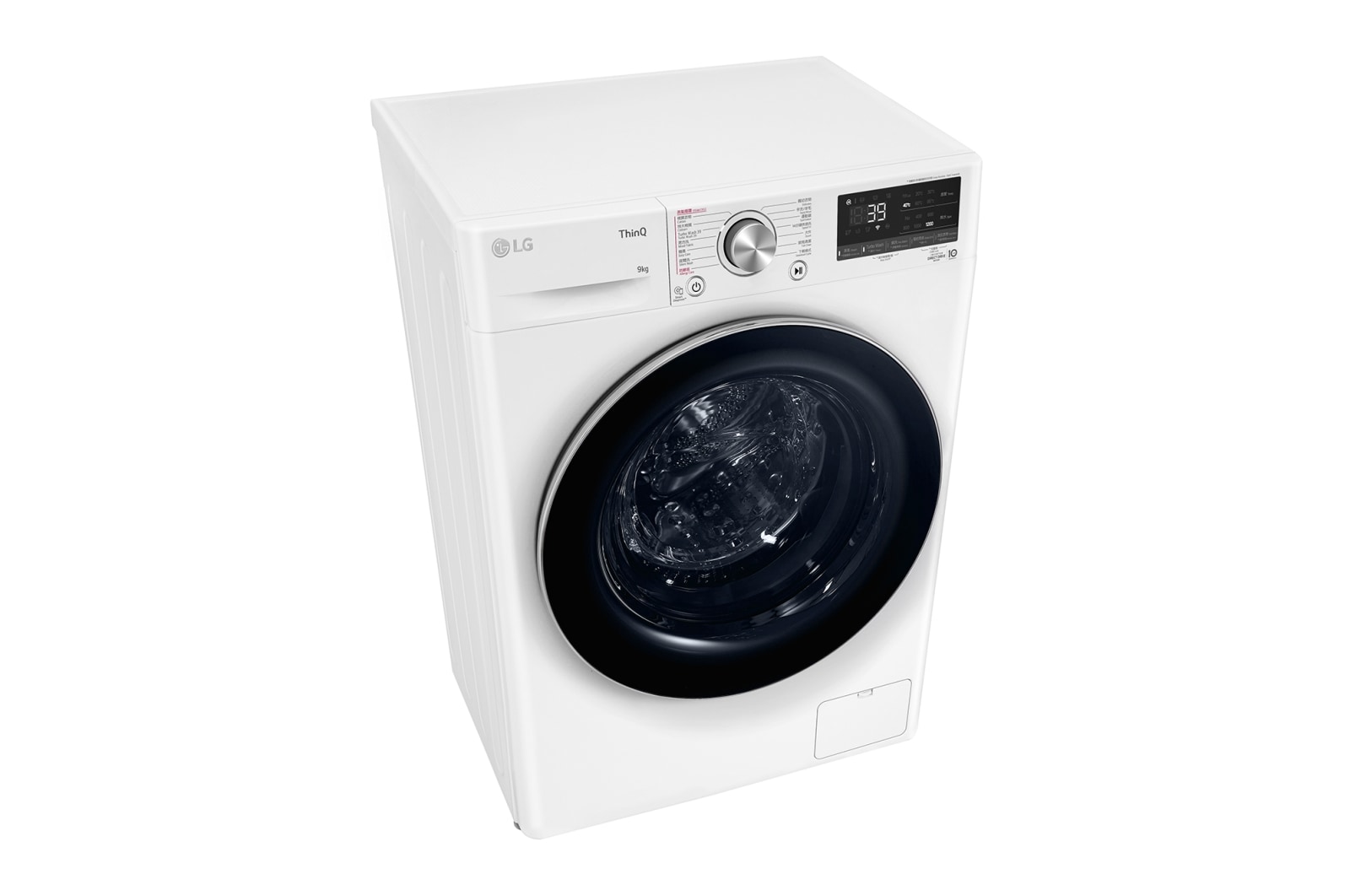 LG Vivace 9 公斤 1200 轉 人工智能洗衣乾衣機 (TurboWash? 360° 39 分鐘速洗), FV9A90W2
