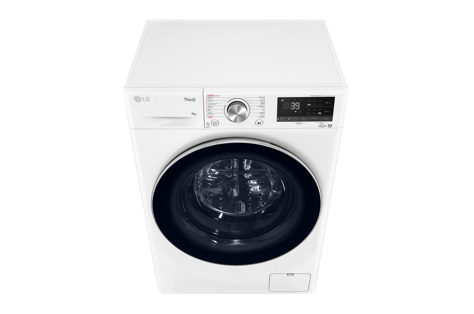 LG Vivace 9 公斤 1200 轉 人工智能洗衣乾衣機 (TurboWash? 360° 39 分鐘速洗), FV9A90W2