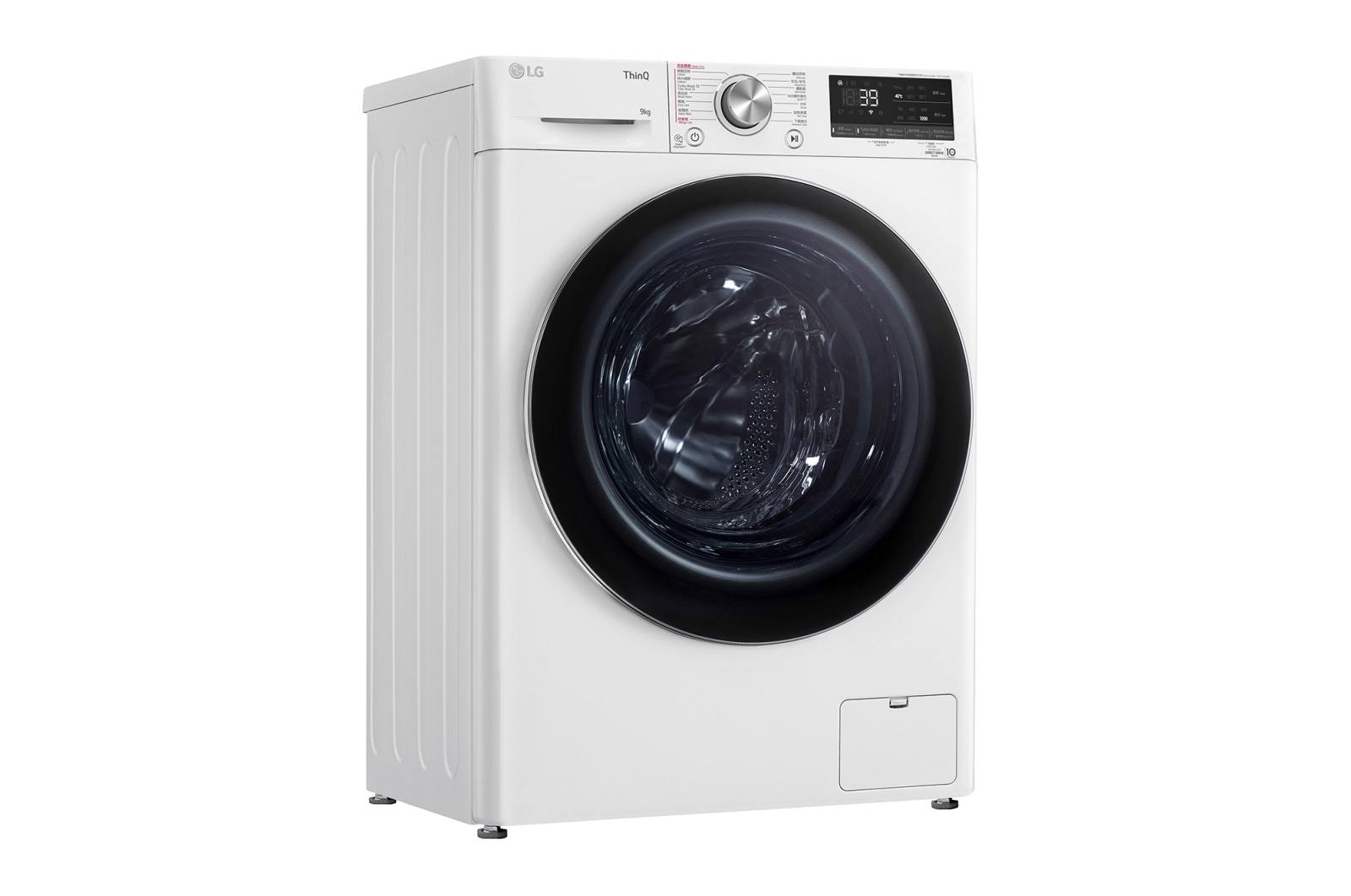 LG Vivace 9 公斤 1200 轉 人工智能洗衣乾衣機 (TurboWash? 360° 39 分鐘速洗), FV9A90W2