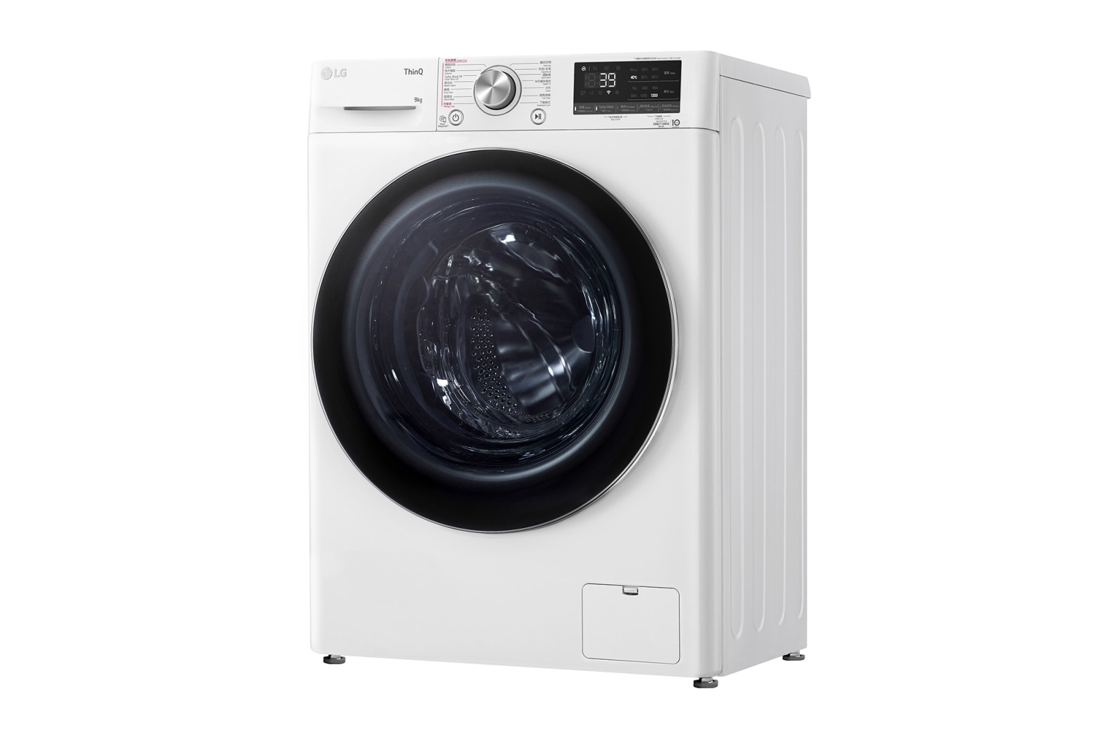 LG Vivace 9 公斤 1200 轉 人工智能洗衣乾衣機 (TurboWash? 360° 39 分鐘速洗), FV9A90W2