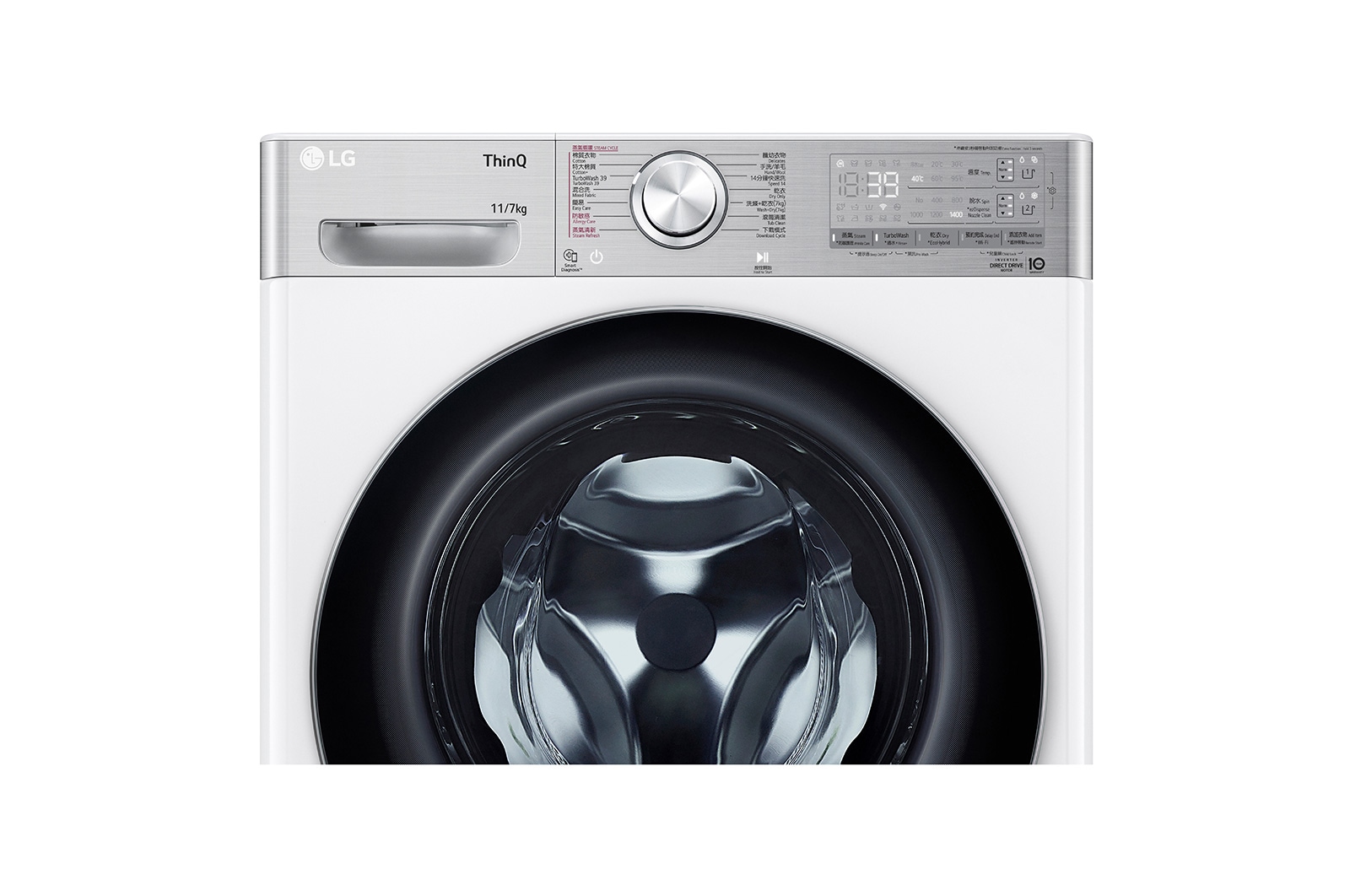 LG Vivace 11 公斤 1400 轉 人工智能洗衣乾衣機 (TurboWash? 360° 39 分鐘速洗), FV9M11W4