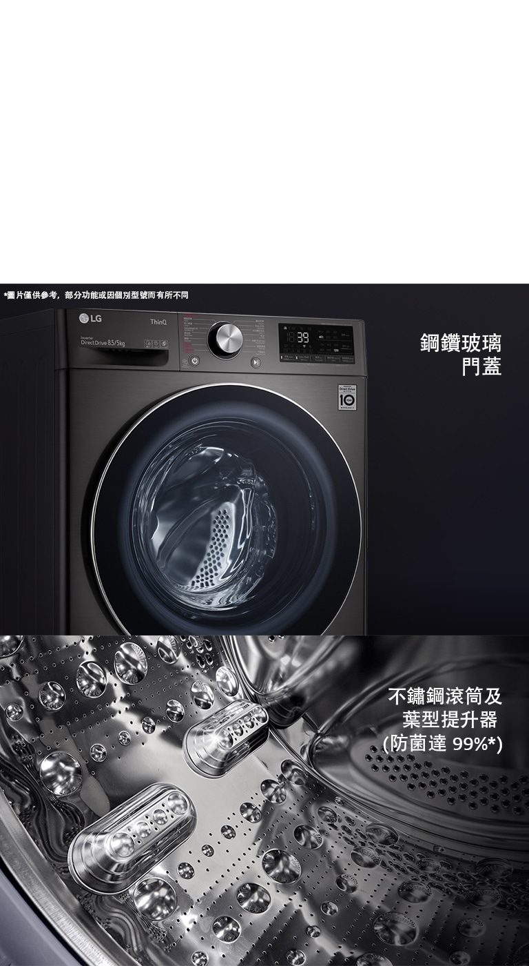 設計可靠耐用、加倍衛生1