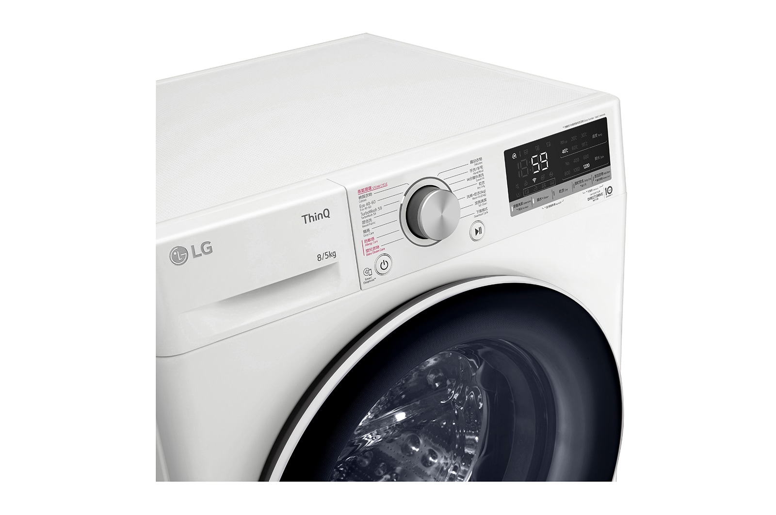 LG Vivace 8KG 1200rpm AI Combo Washing Machine (TurboWash? Thoroughly Clean in 59 mins), F-C1208V4W