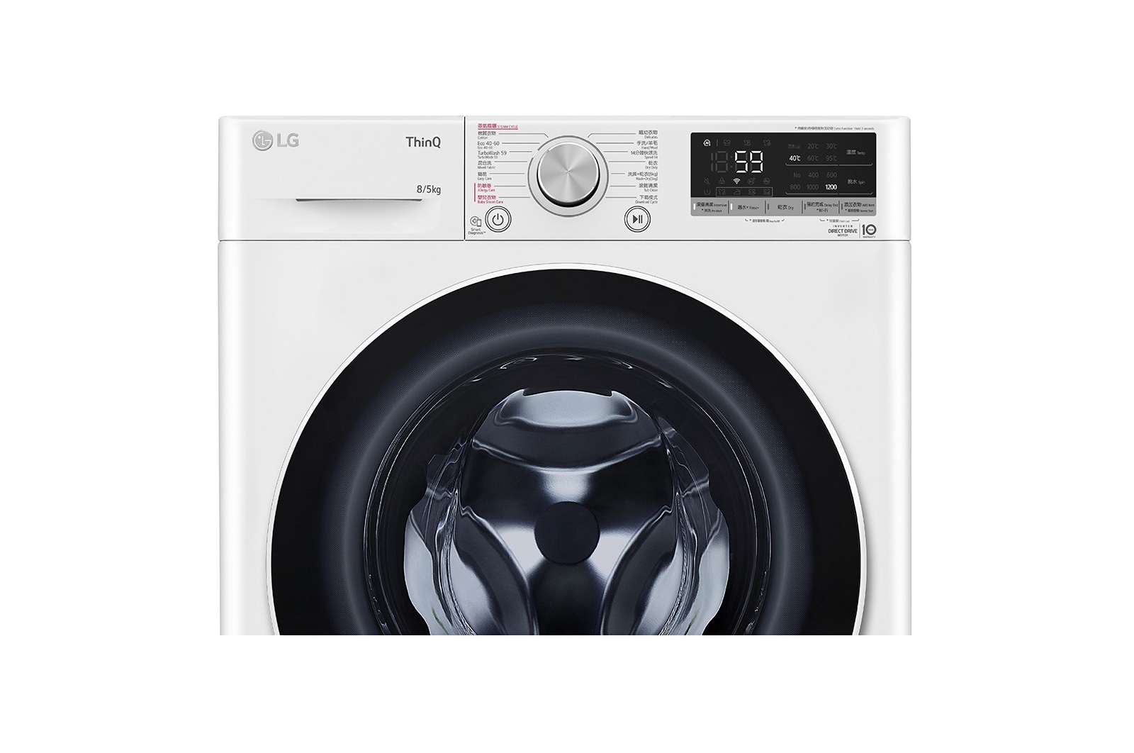 LG Vivace 8KG 1200rpm AI Combo Washing Machine (TurboWash? Thoroughly Clean in 59 mins), F-C1208V4W