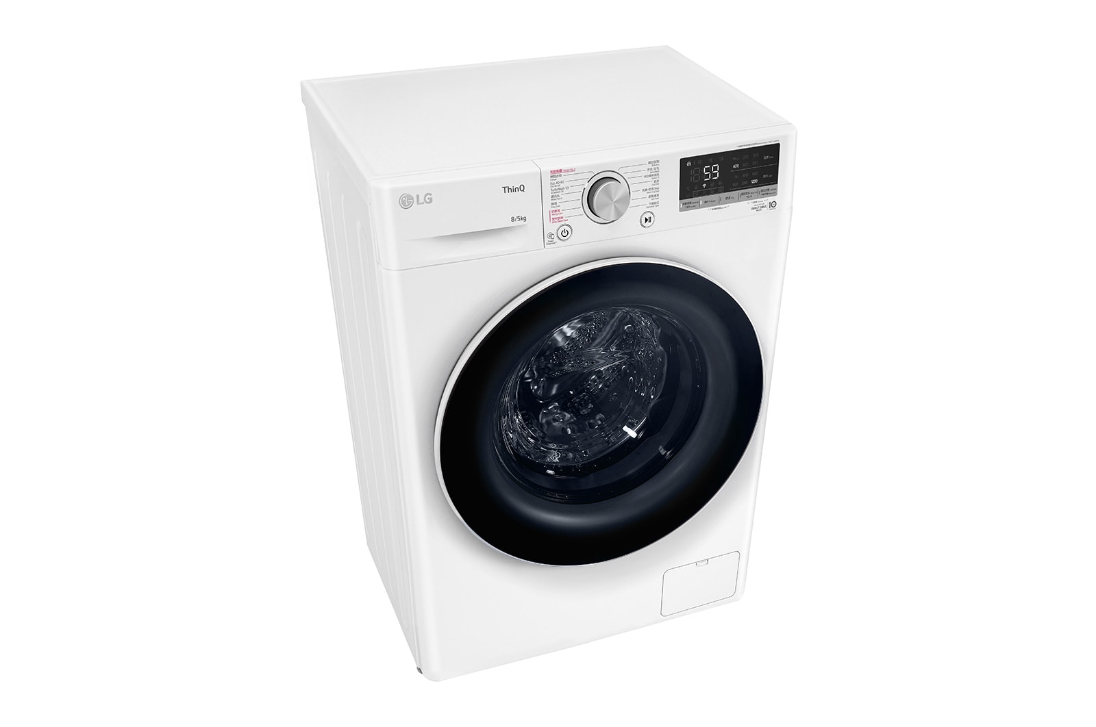 LG Vivace 8KG 1200rpm AI Combo Washing Machine (TurboWash? Thoroughly Clean in 59 mins), F-C1208V4W