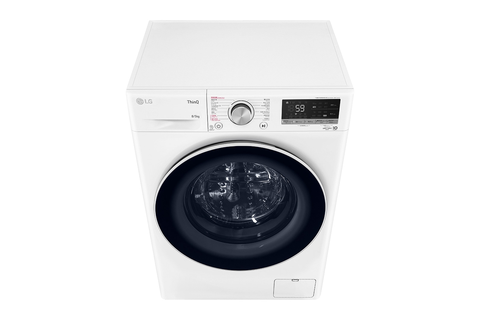 LG Vivace 8KG 1200rpm AI Combo Washing Machine (TurboWash? Thoroughly Clean in 59 mins), F-C1208V4W