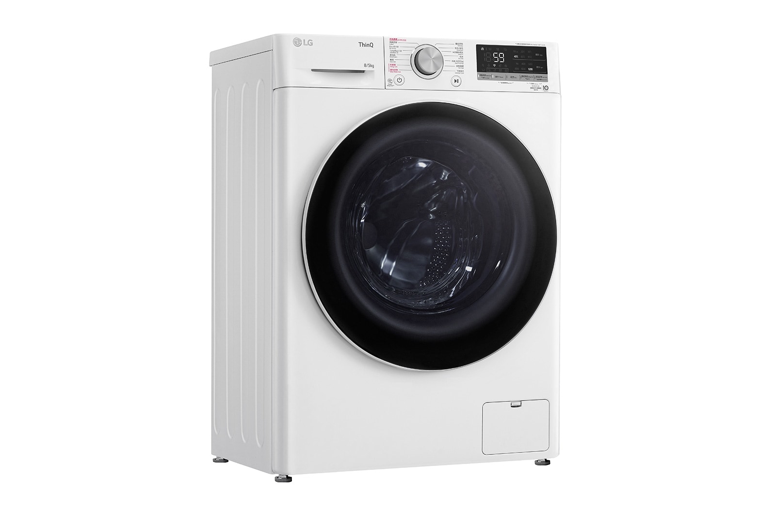 LG Vivace 8KG 1200rpm AI Combo Washing Machine (TurboWash? Thoroughly Clean in 59 mins), F-C1208V4W