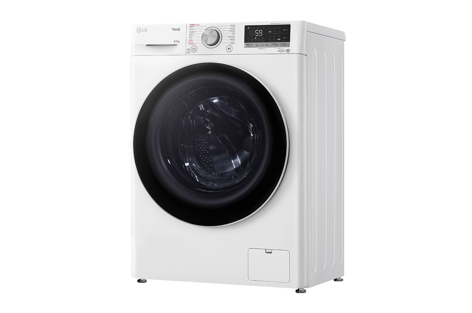 LG Vivace 8KG 1200rpm AI Combo Washing Machine (TurboWash? Thoroughly Clean in 59 mins), F-C1208V4W