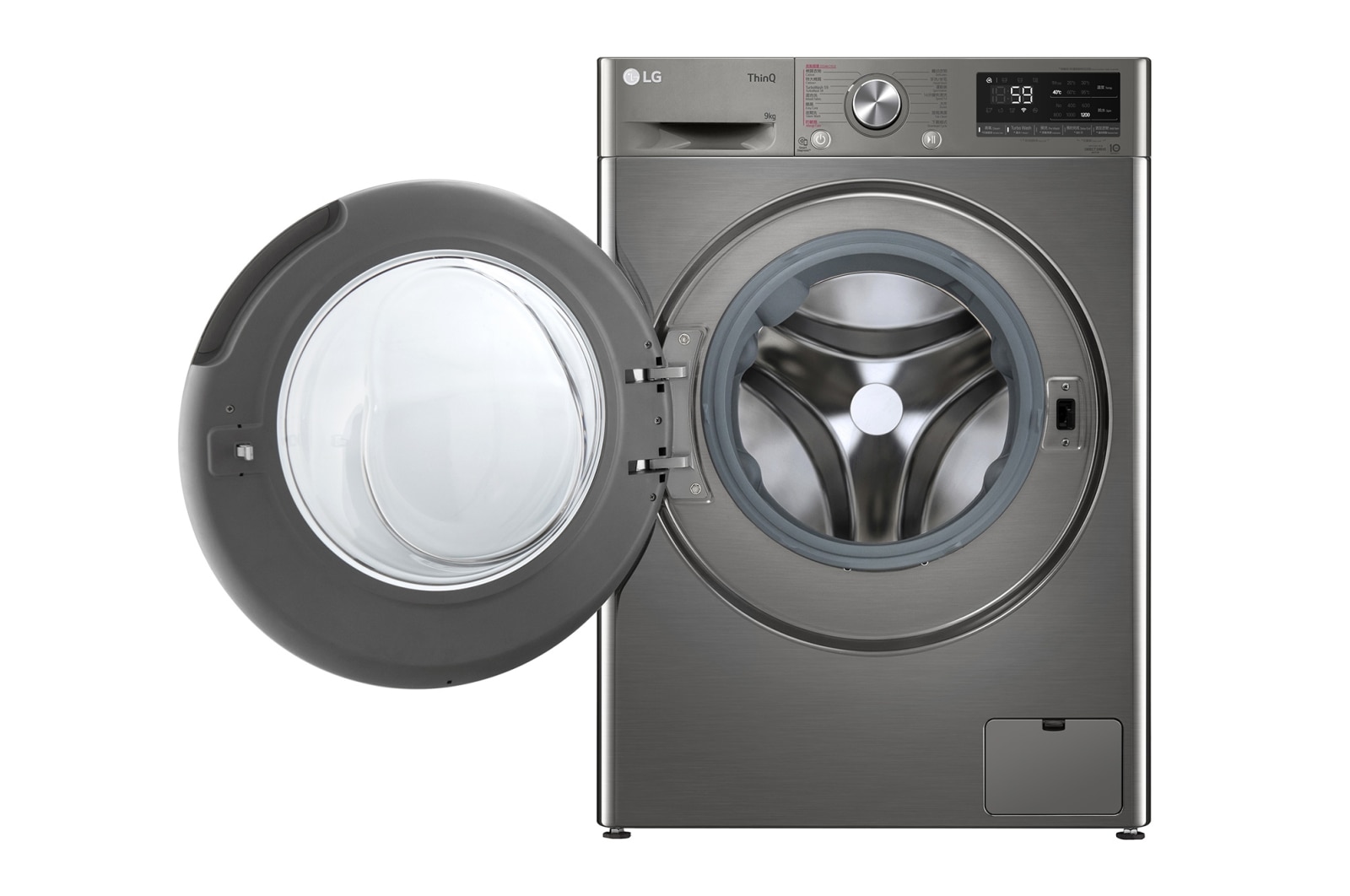 LG Vivace 9KG 1200rpm AI Washing Machine (TurboWash? Thoroughly Clean in 59 mins), FV7S90V2