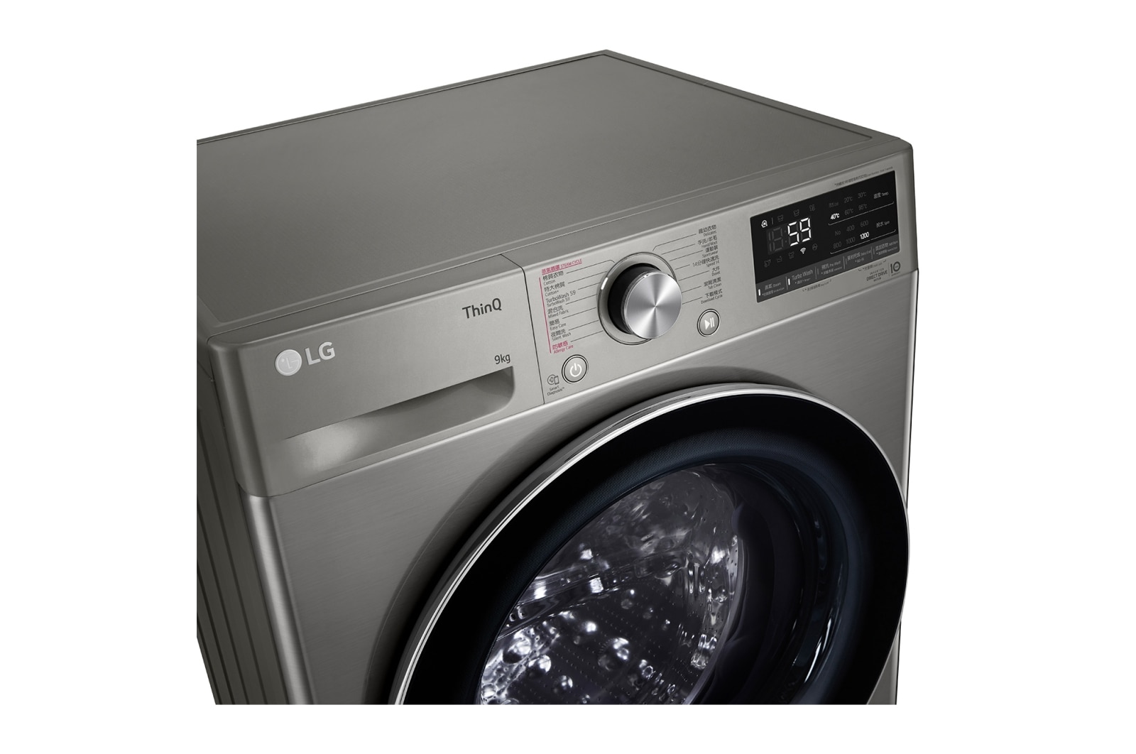 LG Vivace 9KG 1200rpm AI Washing Machine (TurboWash? Thoroughly Clean in 59 mins), FV7S90V2