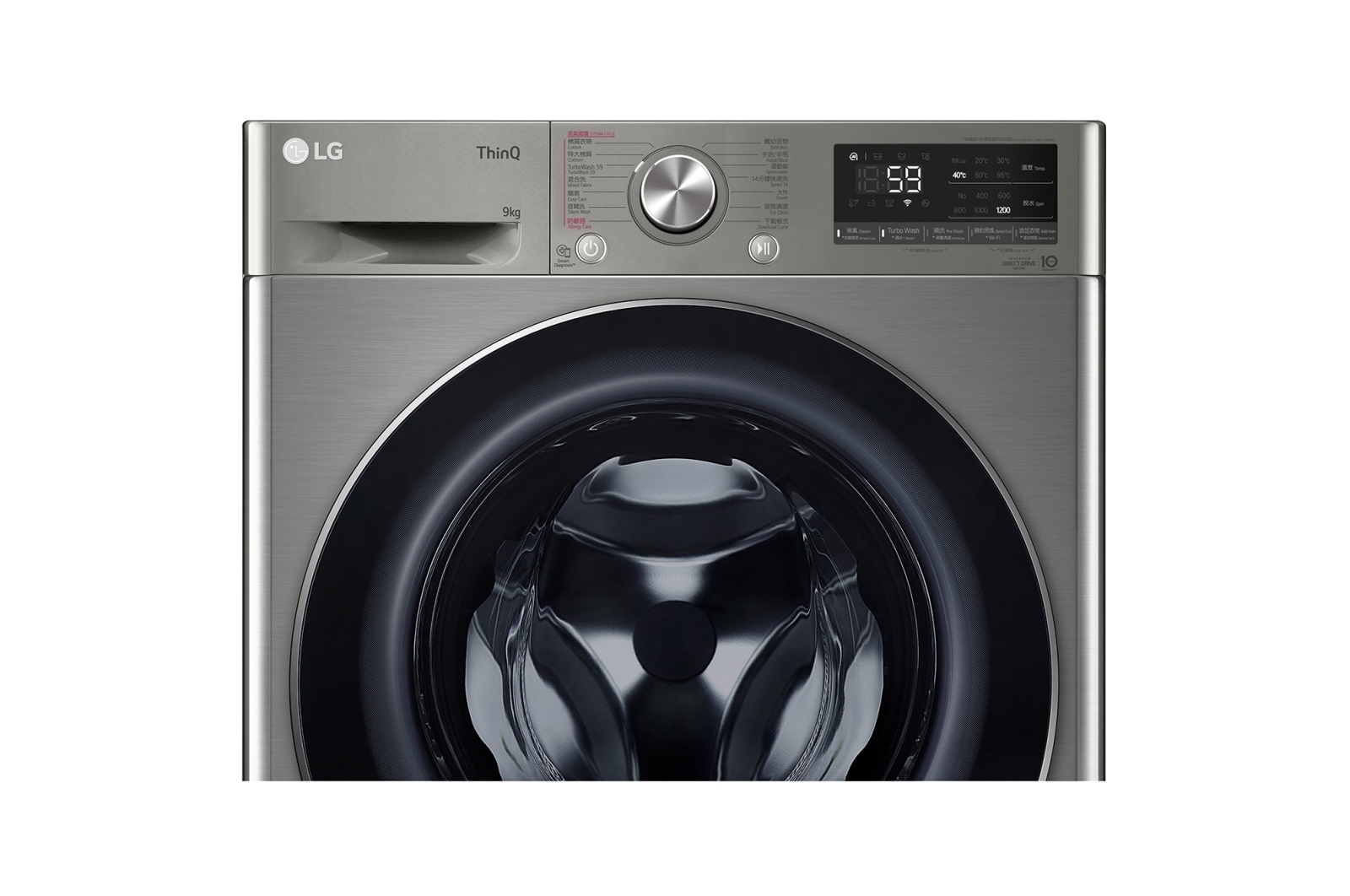 LG Vivace 9KG 1200rpm AI Washing Machine (TurboWash? Thoroughly Clean in 59 mins), FV7S90V2