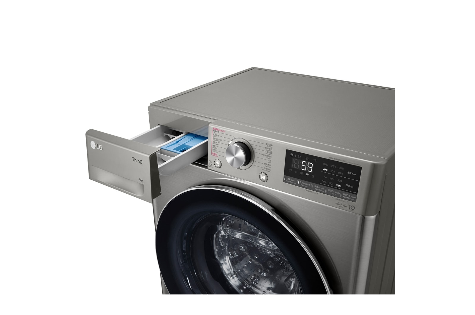 LG Vivace 9KG 1200rpm AI Washing Machine (TurboWash? Thoroughly Clean in 59 mins), FV7S90V2