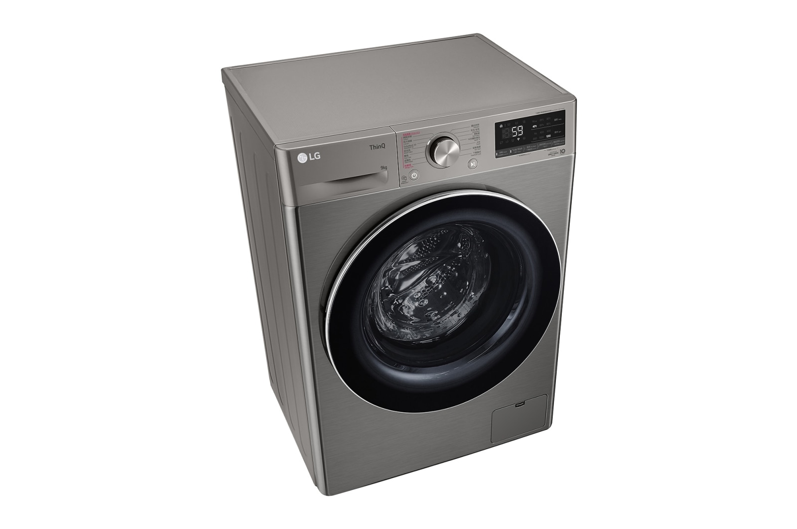 LG Vivace 9KG 1200rpm AI Washing Machine (TurboWash? Thoroughly Clean in 59 mins), FV7S90V2