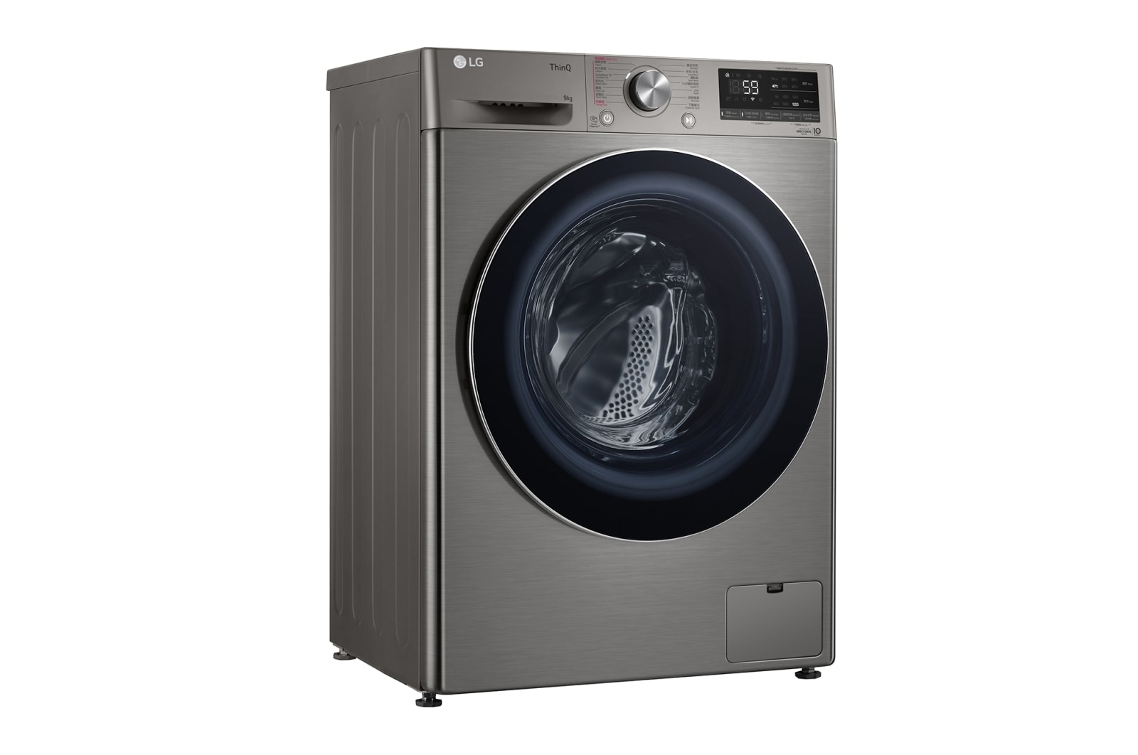 LG Vivace 9KG 1200rpm AI Washing Machine (TurboWash? Thoroughly Clean in 59 mins), FV7S90V2