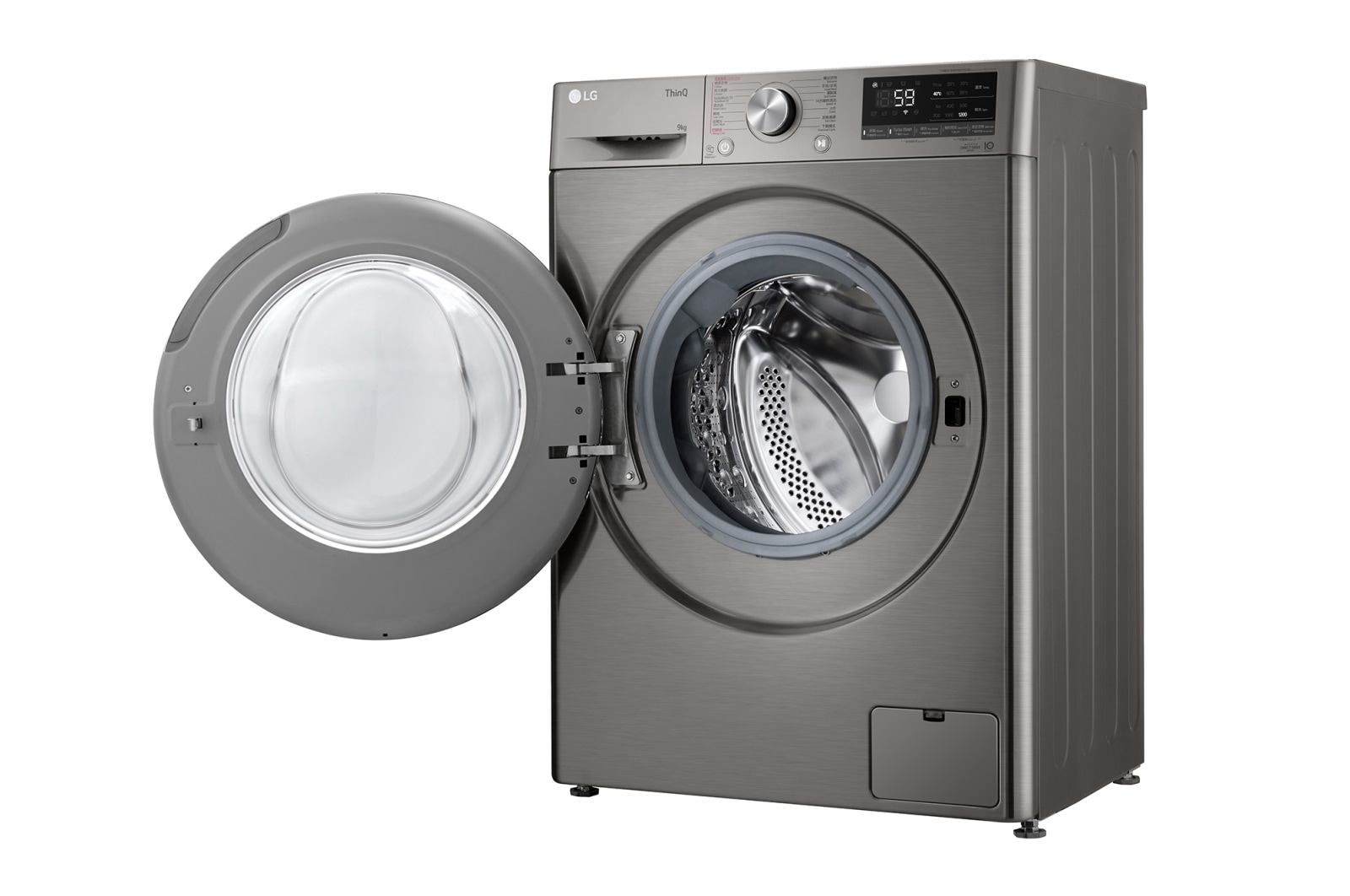 LG Vivace 9KG 1200rpm AI Washing Machine (TurboWash? Thoroughly Clean in 59 mins), FV7S90V2