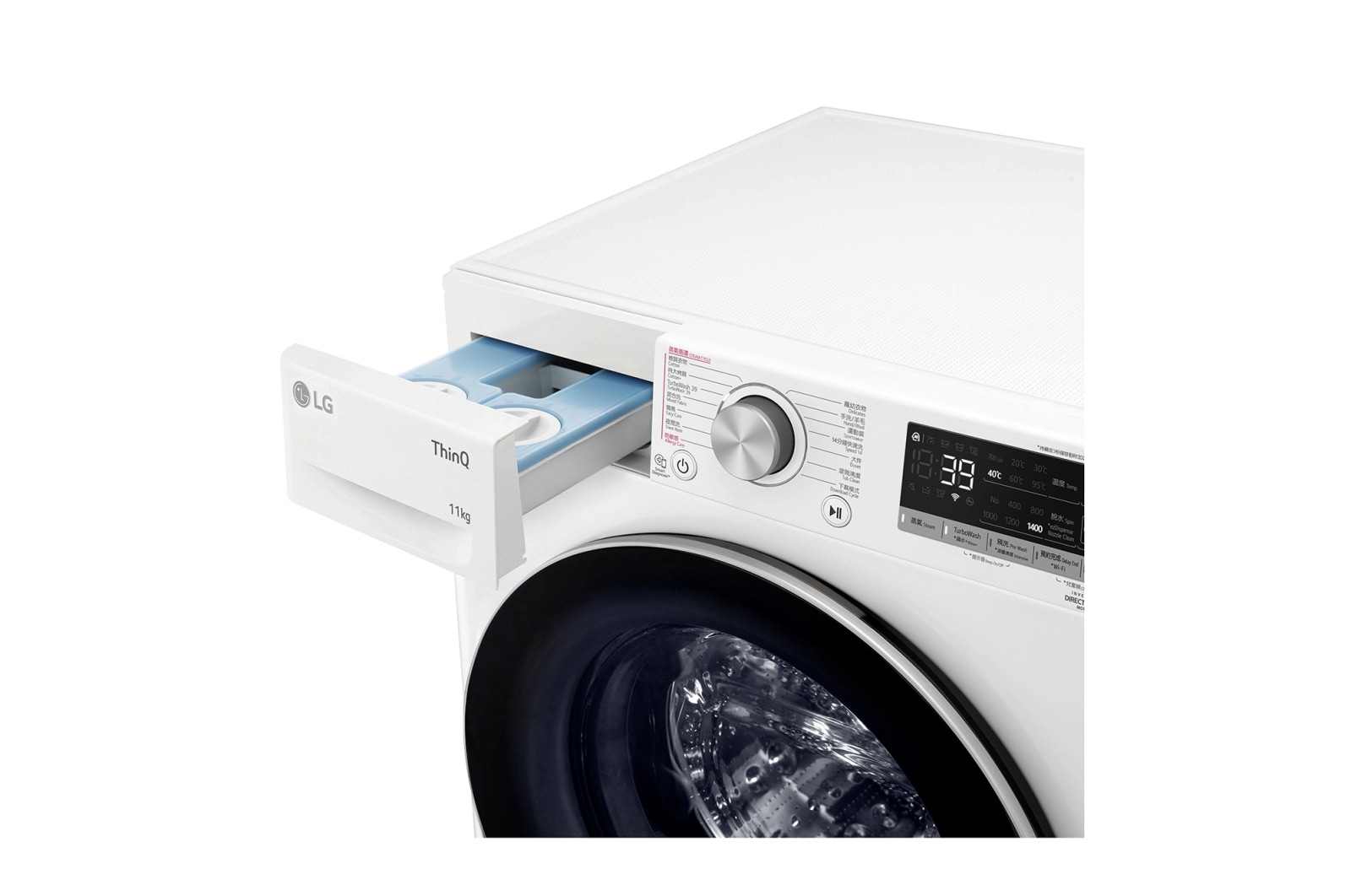 LG Vivace 11KG 1400rpm AI Washing Machine (TurboWash?360° Thoroughly Clean in 39 mins), FV7V11W4
