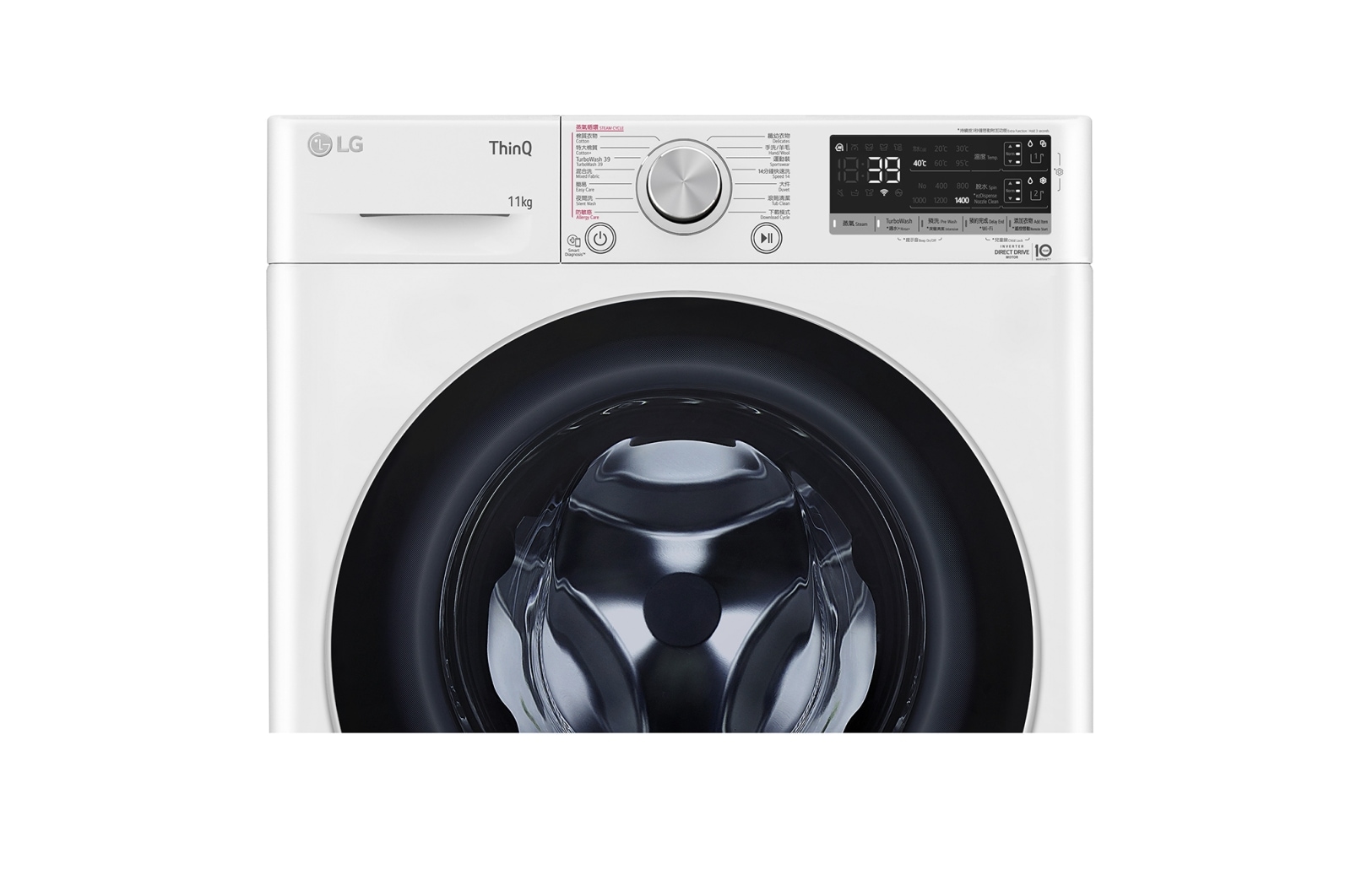 LG Vivace 11KG 1400rpm AI Washing Machine (TurboWash?360° Thoroughly Clean in 39 mins), FV7V11W4