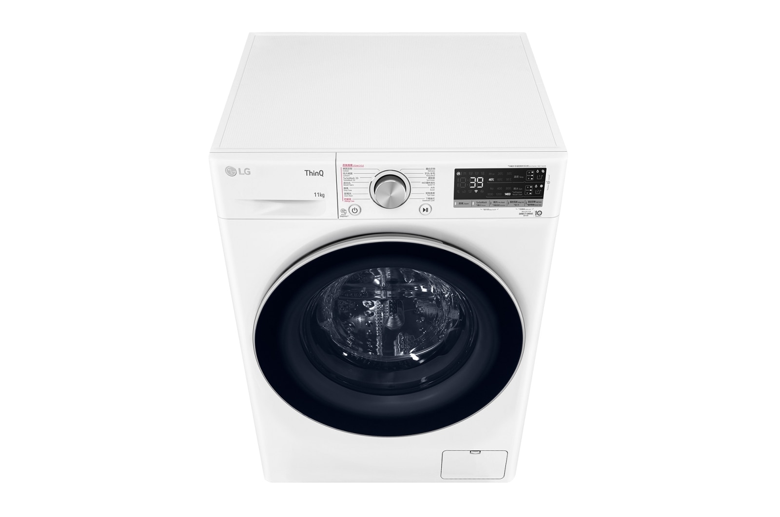 LG Vivace 11KG 1400rpm AI Washing Machine (TurboWash?360° Thoroughly Clean in 39 mins), FV7V11W4