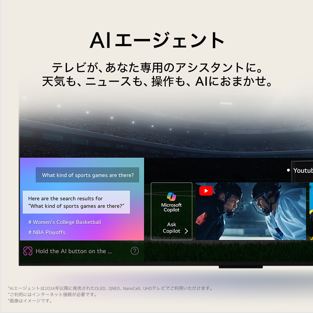 LG 97V型 4K120Hzワイヤレス有機ELテレビ LG OLED evo AI M5, OLED97M5PJA