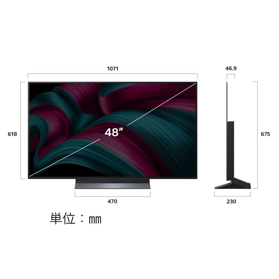 LG OLED evo AI C5 4KスマートTVの正面図と側面図。長さ、幅、高さ、奧行きを示している。
