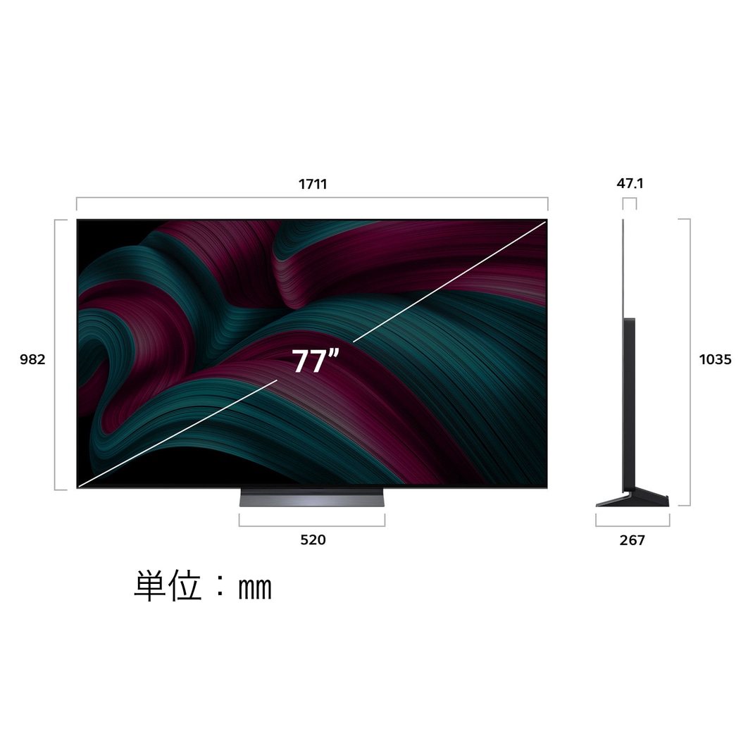 LG OLED evo AI C5 4KスマートTVの正面図と側面図。長さ、幅、高さ、奧行きを示している。