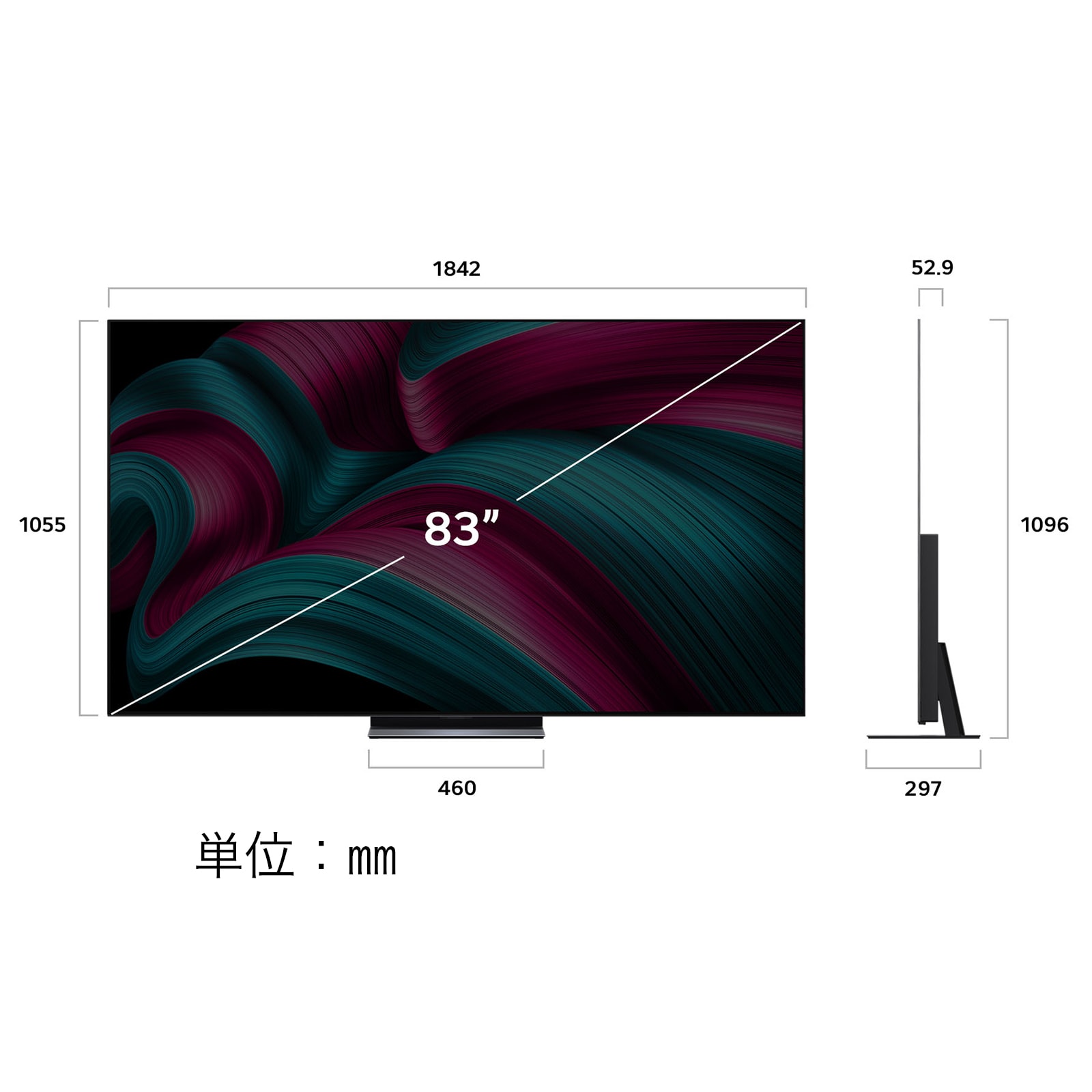 LG OLED evo AI C5 4KスマートTVの正面図と側面図。長さ、幅、高さ、奧行きを示している。