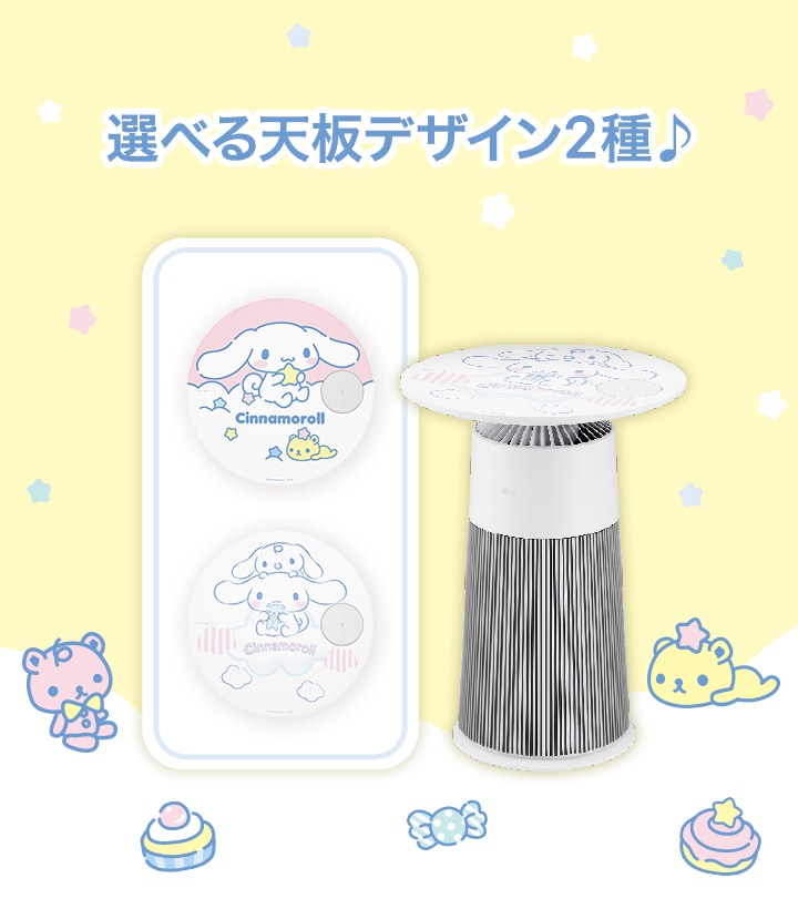 選べる天板デザイン2種
