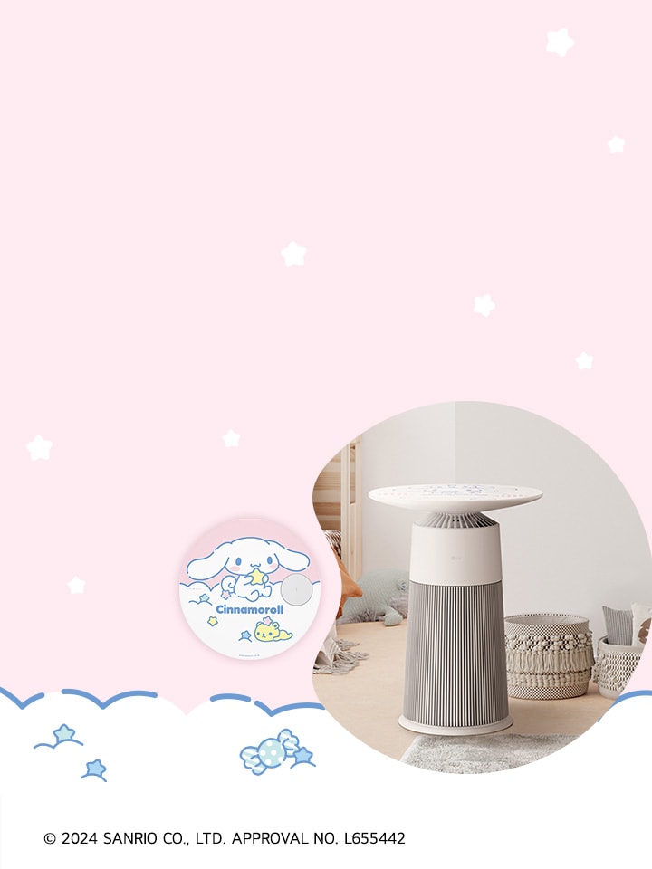 4in1 マルチ機能空気清浄機 LG PuriCare? AeroFurniture シナモロール限定モデル