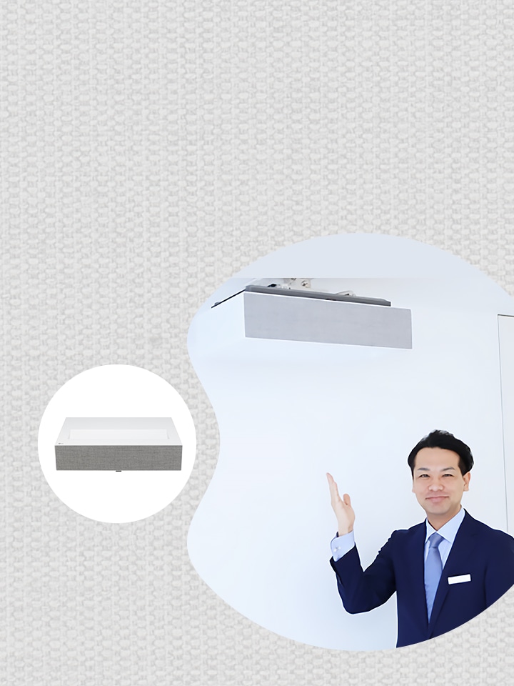 「ゲストに新たな発見を提供したい」?日本初のシャンパーニュ ホテル? プロジェクター導入秘話?