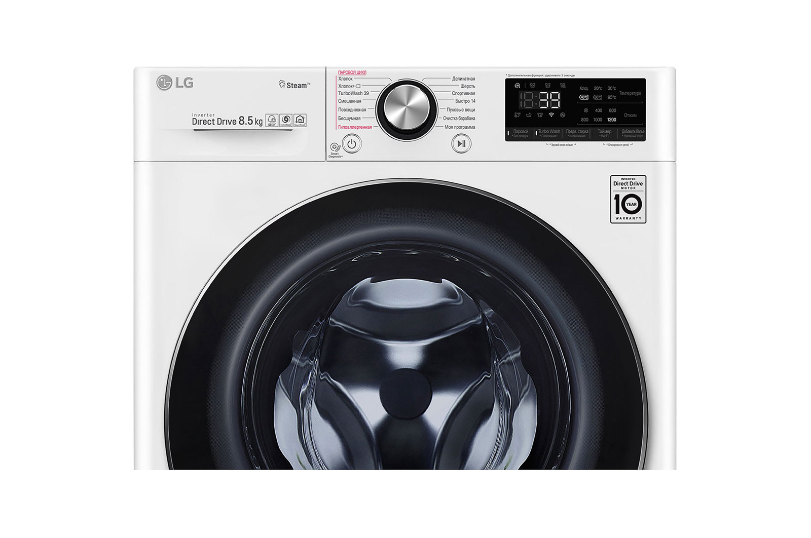 LG Стиральная машина с искусственным интеллектом LG AI DD, 8.5 кг, стирка с паром Steam+, TurboWash39, ThinQ, F2V9GW9W