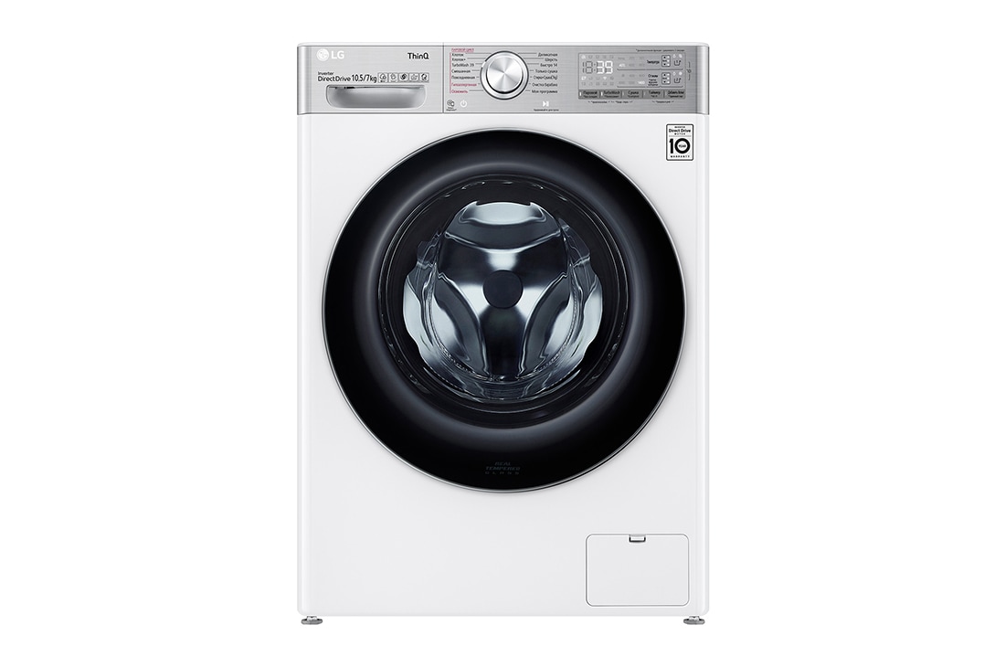 LG Стиральная машина с сушкой LG TW4V9RD9E AI DD? 10.5/7 кг, TW4V9RD9E
