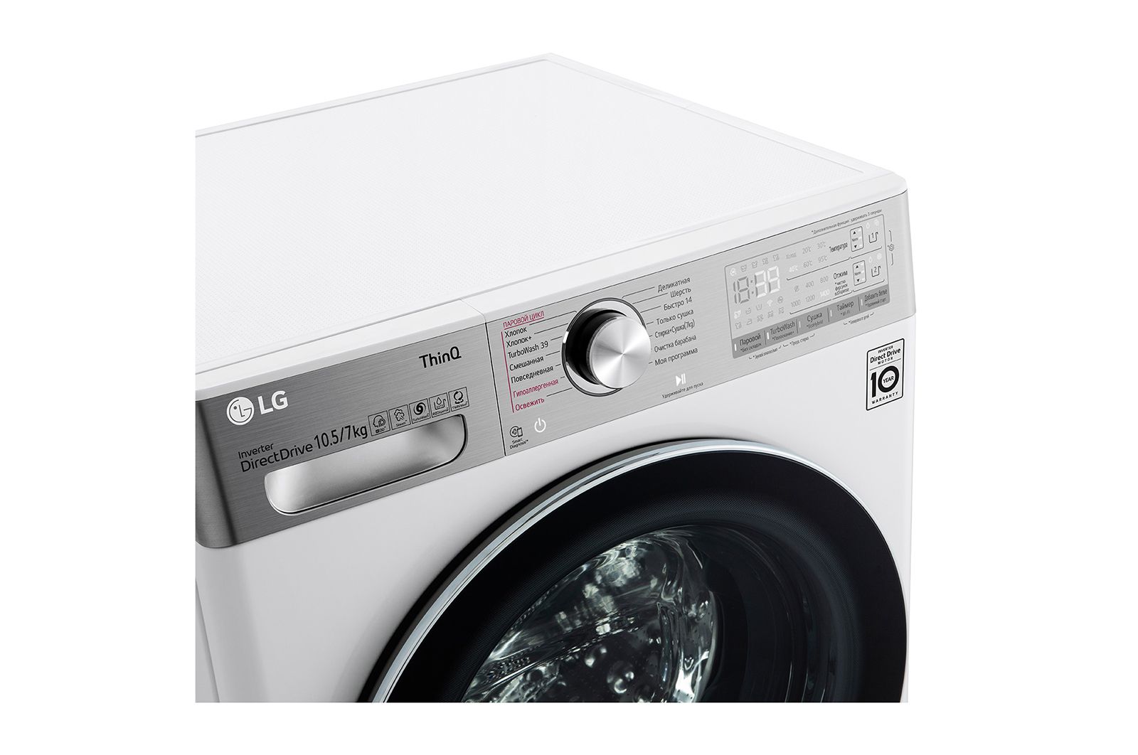 LG Стиральная машина с сушкой LG TW4V9RD9E AI DD? 10.5/7 кг, TW4V9RD9E