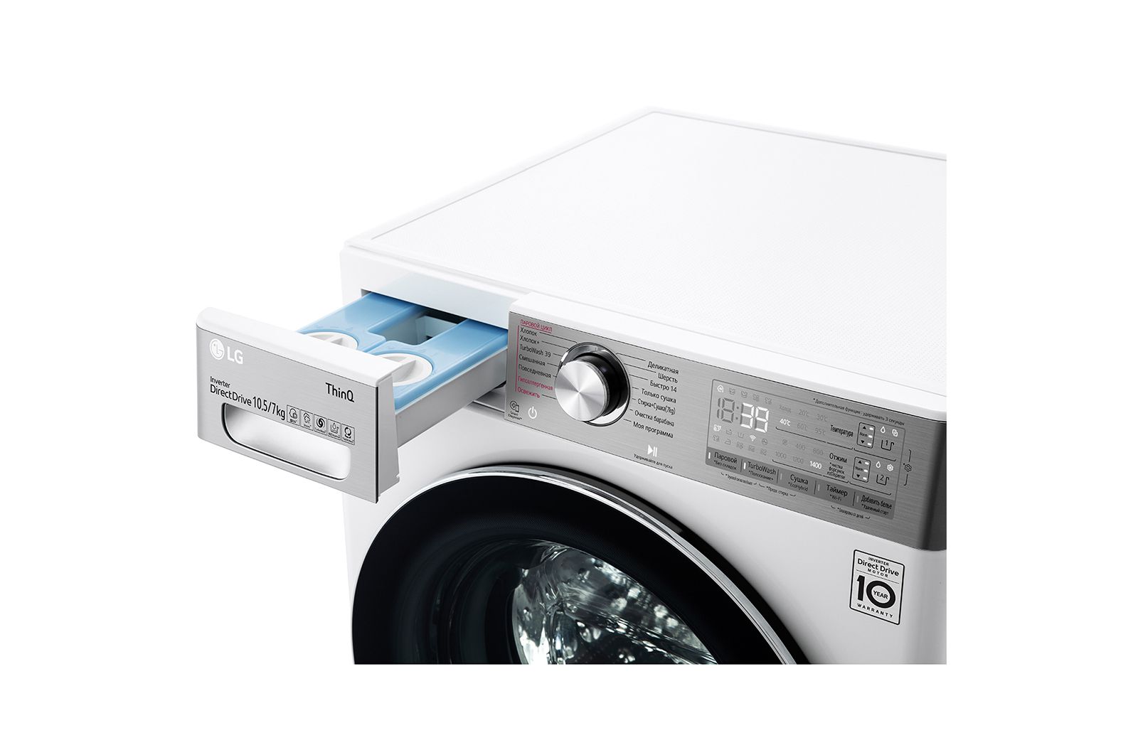 LG Стиральная машина с сушкой LG TW4V9RD9E AI DD? 10.5/7 кг, TW4V9RD9E