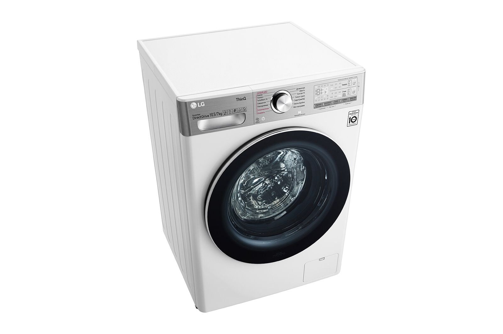 LG Стиральная машина с сушкой LG TW4V9RD9E AI DD? 10.5/7 кг, TW4V9RD9E