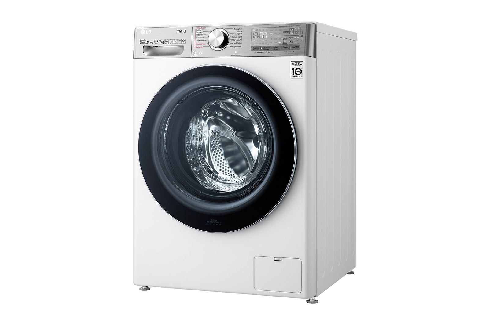 LG Стиральная машина с сушкой LG TW4V9RD9E AI DD? 10.5/7 кг, TW4V9RD9E